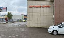 Шинный центр Ивантеевка