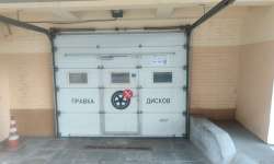 Шинный центр Киевская