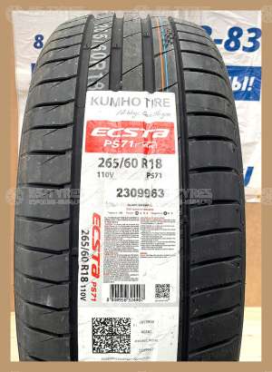 Kumho Ecsta PS71 295/35 R21 107Y