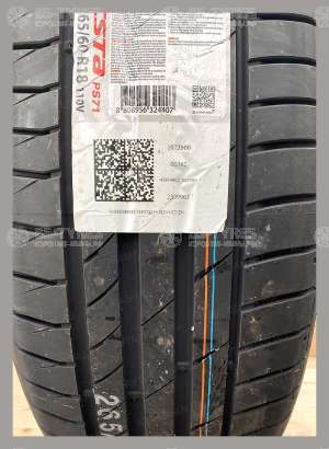 Kumho Ecsta PS71 295/35 R21 107Y