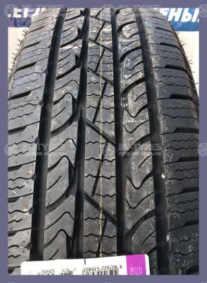 Nexen Roadian HTX RH5 SUV 265/75 R16 116T